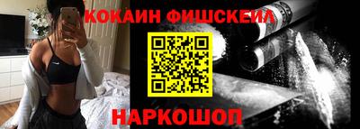 молекула духа Донской