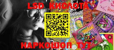 молекула духа Донской
