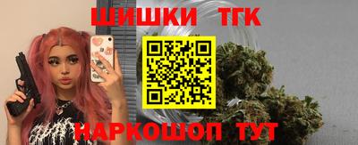 молекула духа Донской