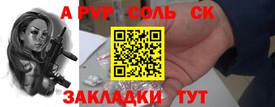 молекула духа Донской