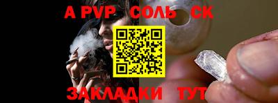 COCAINE Донецк