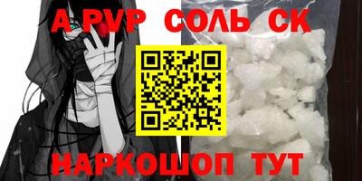 COCAINE Донецк
