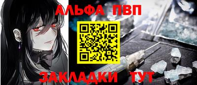 молекула духа Донской