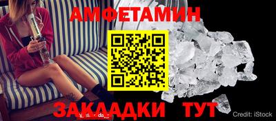 COCAINE Донецк