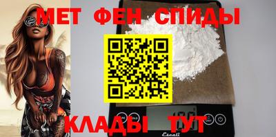 молекула духа Донской