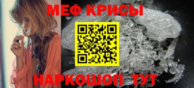 молекула духа Донской