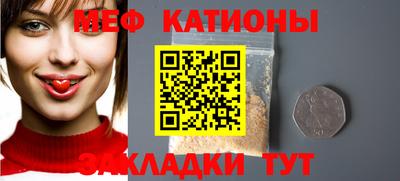 COCAINE Донецк