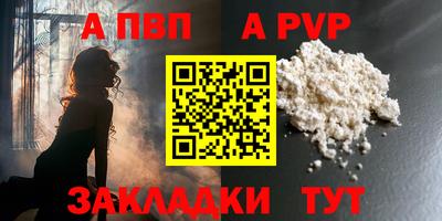 COCAINE Донецк