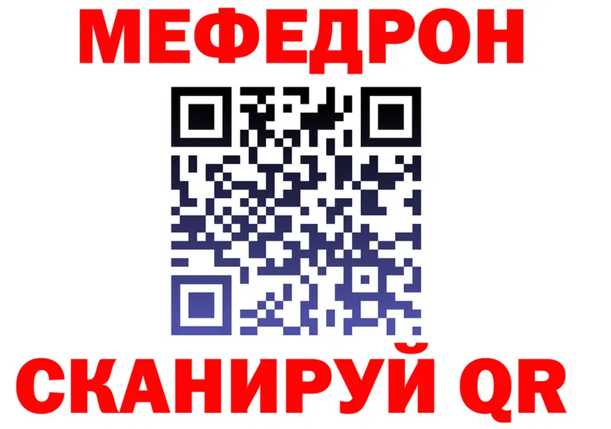 МДМА VHQ зеркало площадка KRAKEN Оренбург