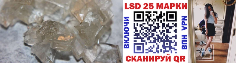 ЛСД экстази кислота  omg маркетплейс  нарко площадка Telegram  где продают   Оренбург 