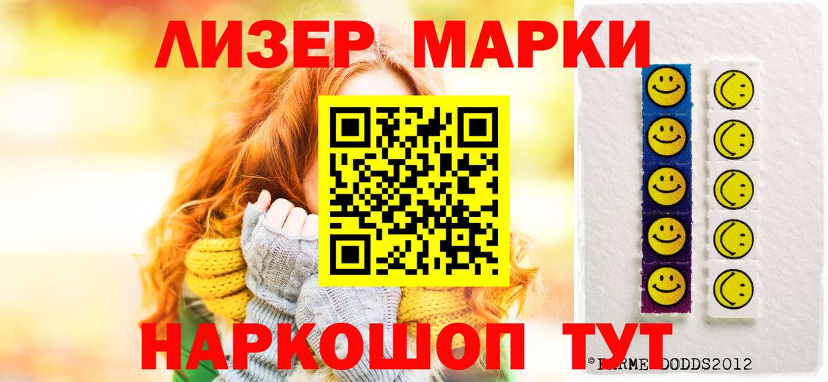 LSD-25 экстази ecstasy Оренбург