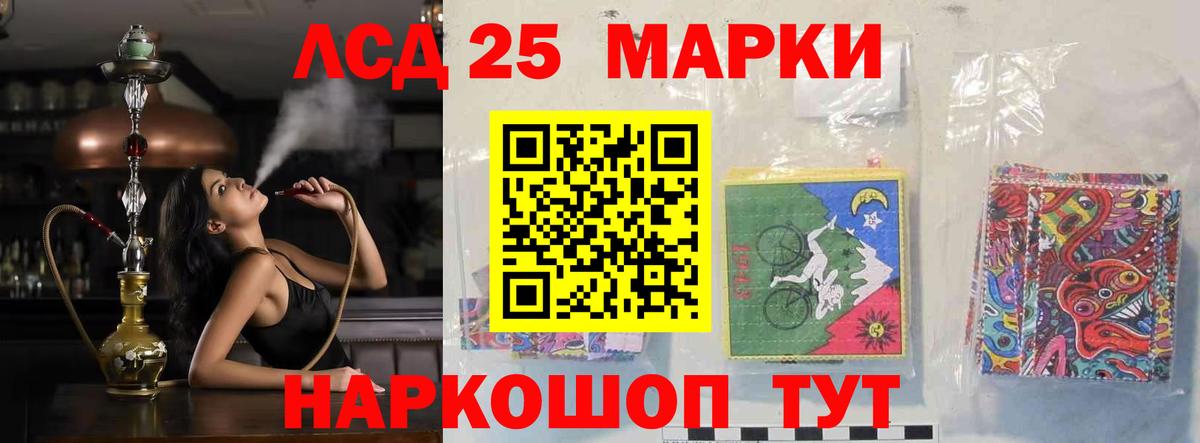 Оренбург  Лсд 25 экстази кислота  Вход с VPN  Лсд 25 экстази ecstasy 