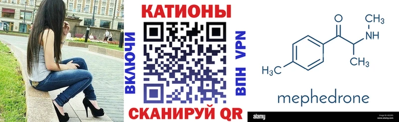 закладка  Оренбург  маркетплейс как зайти  МЕФ mephedrone  МЕГА как войти 