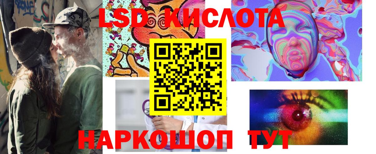 Марки 25I-NBOMe 1,8мг Оренбург