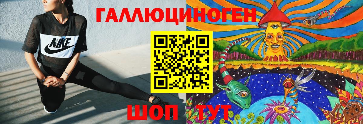 Псилоцибиновые грибы Magic Shrooms Оренбург