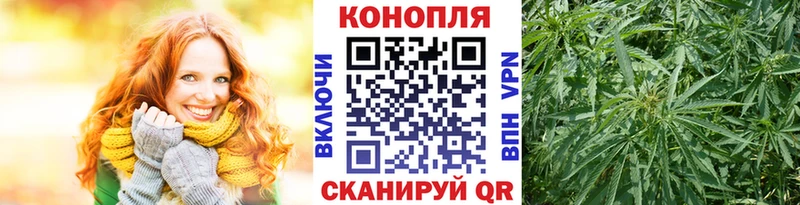 Канабис план  цены   Оренбург 