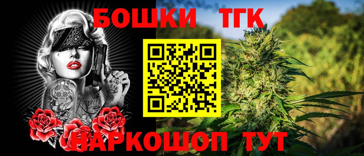 Каннабис SATIVA & INDICA Оренбург